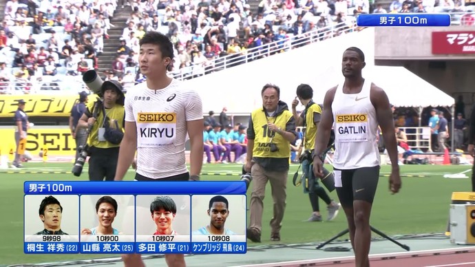 【アーカイブ映像】セイコーゴールデングランプリ陸上2018大阪・男子100m