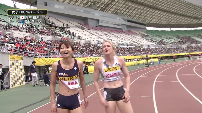【アーカイブ映像】セイコーゴールデングランプリ陸上2019大阪・女子100mH