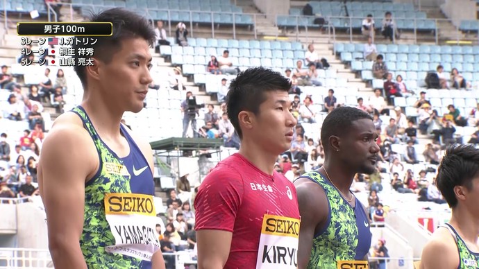 【アーカイブ映像】セイコーゴールデングランプリ陸上2019大阪・男子100m