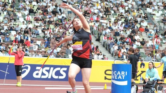 【セイコーGGP】女子 やり投：北口榛花が期待に応えて連覇を達成！