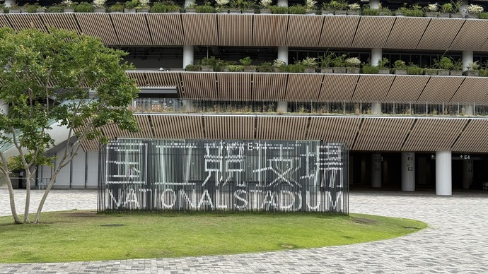 【セイコーGGP】ぜひ、現地でご観戦ください！